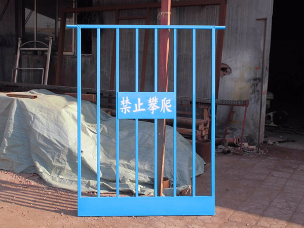 基坑臨邊防護圖片2