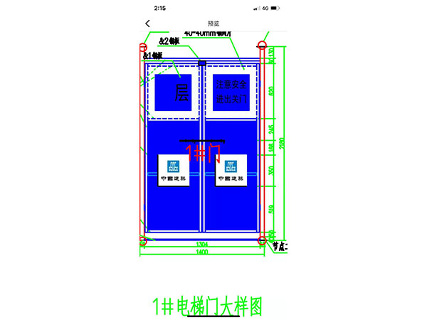 電梯門防護(hù)圖片4